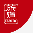 TABIDO 圖標