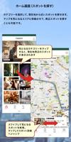旅道 - 日本を何度も楽しみたい人へ 日本の旅の相棒アプリ ポスター
