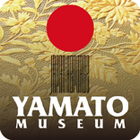 戦艦「大和」と呉の近代化遺産ガイド