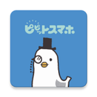 IYマイレジ　ピピットスマホ icône