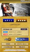 NESiCAxLive2　SNKタイトル　マイアプリ تصوير الشاشة 2