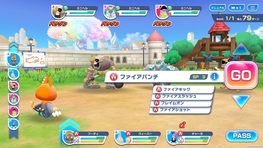 無料で ラクガキ キングダム あなたの未来を描く育成rpg アプリの最新版 Apk1 4 0をダウンロードー Android用 ラクガキ キングダム あなたの未来を描く育成rpg Apk の最新バージョンをダウンロード Apkfab Com Jp