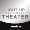 tomica LIGHT UP THEATER