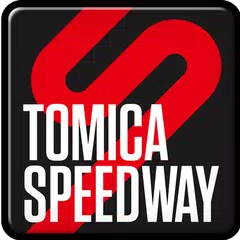 TOMICA SPEEDWAY APK Herunterladen