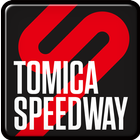 TOMICA SPEEDWAY アイコン