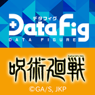 デタフィグ　呪術廻戦 Zeichen