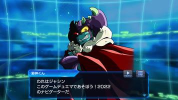 デュエマであそぼう！2022 ảnh chụp màn hình 1