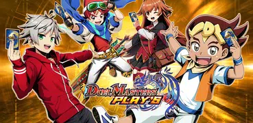 デュエル・マスターズ プレイス
