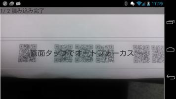 Car Info Report Ⅱ screenshot 3