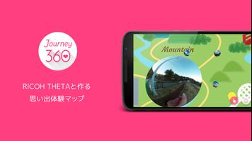 Journey360 海报