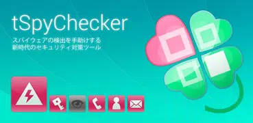 tSpyChecker