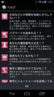 tSpyChecker 截图 2