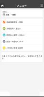 PopoApp 截图 1