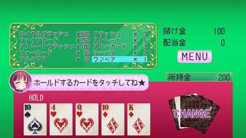 Single Poker capture d'écran 1