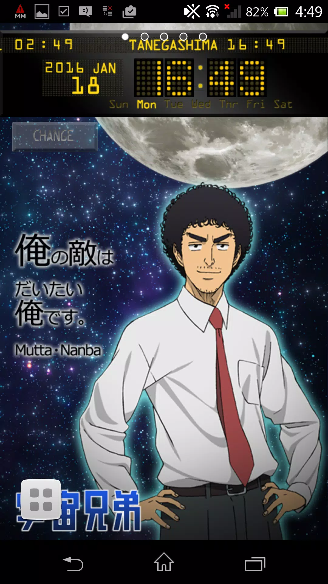 Download Do Apk De 宇宙兄弟tvアニメデジタル時計ライブ壁紙 Para Android