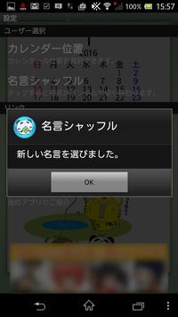 パンダのたぷたぷ名言ライブ壁紙 For Android Apk Download