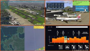 1 Schermata ぼくは航空管制官４ 福岡