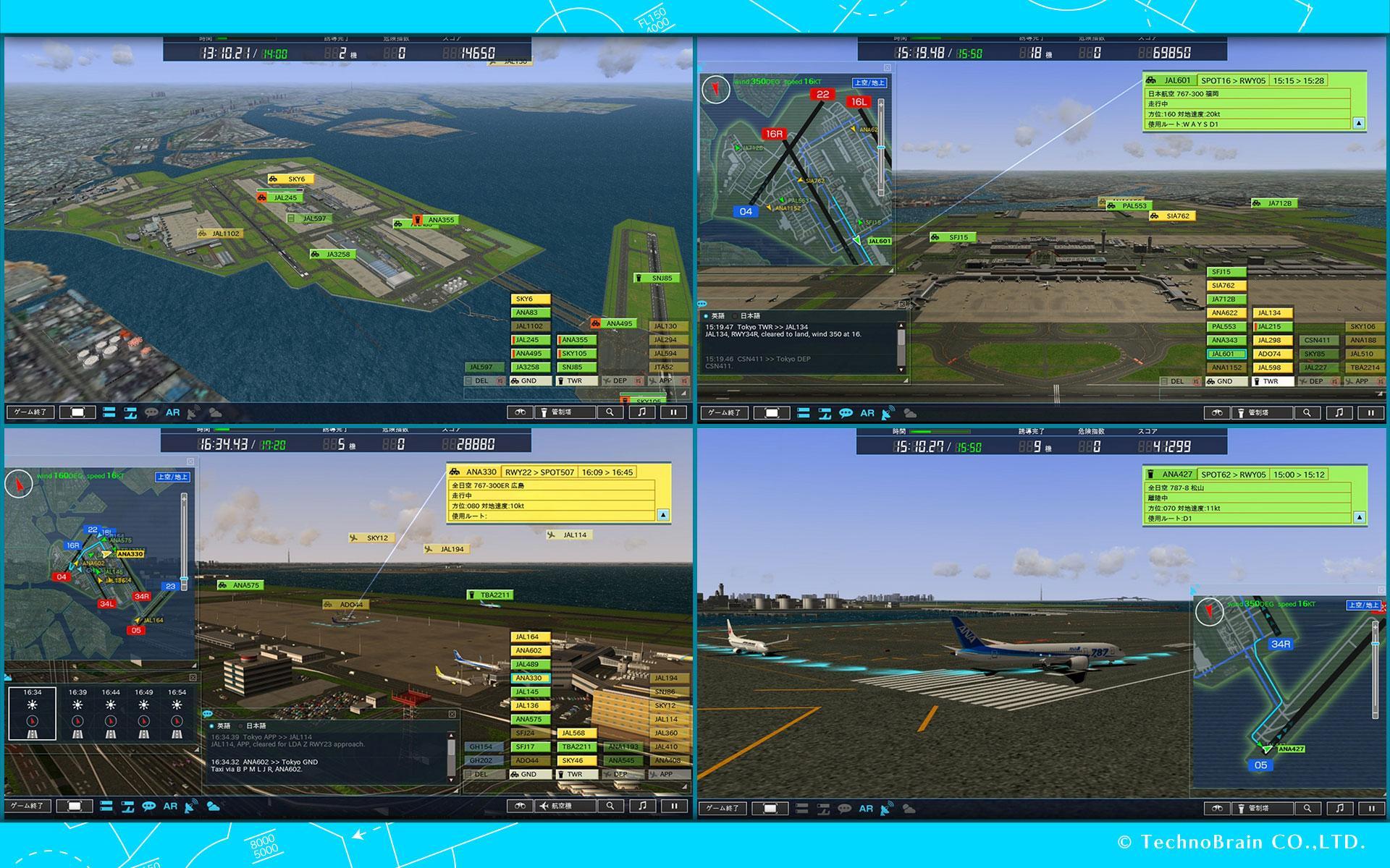 Android 用の ぼくは航空管制官４ 羽田２ Apk をダウンロード