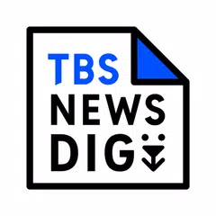 Скачать TBS NEWS DIG 防災・ニュース・天気 by JNN XAPK