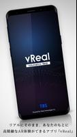 vReal poster