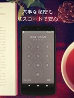 無地日記 syot layar 2