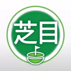 GREEiN Golf Putting Reader APK Herunterladen