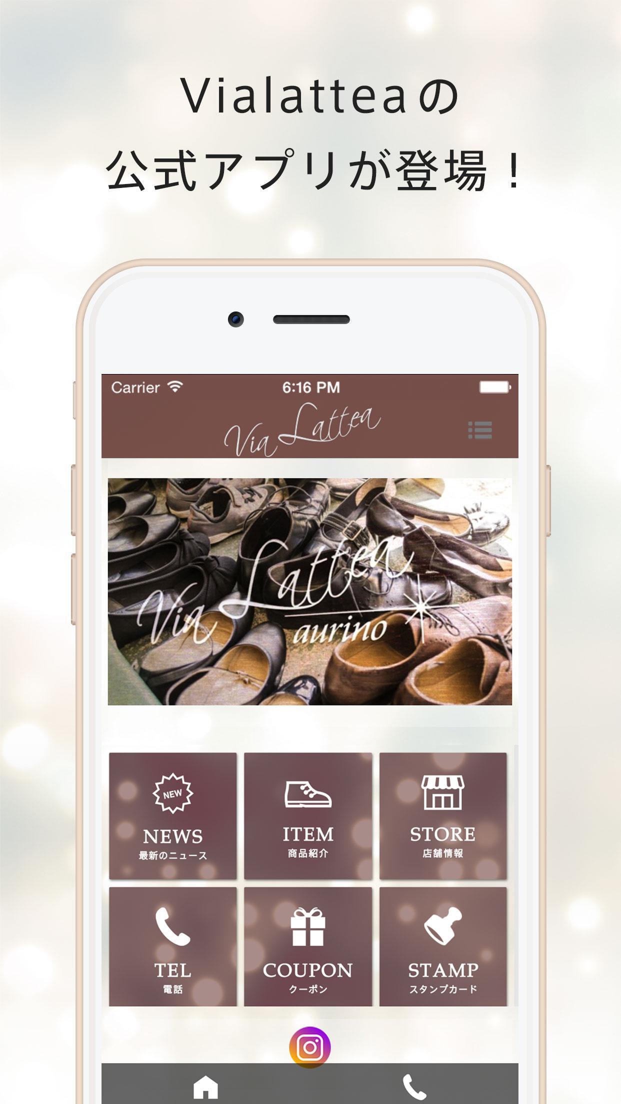 Via Lattea ヴィアラッテア 大阪 梅田の靴屋 For Android Apk Download Via Lattea ヴィアラッテア 大阪 梅田の靴屋 For Android Apk Download