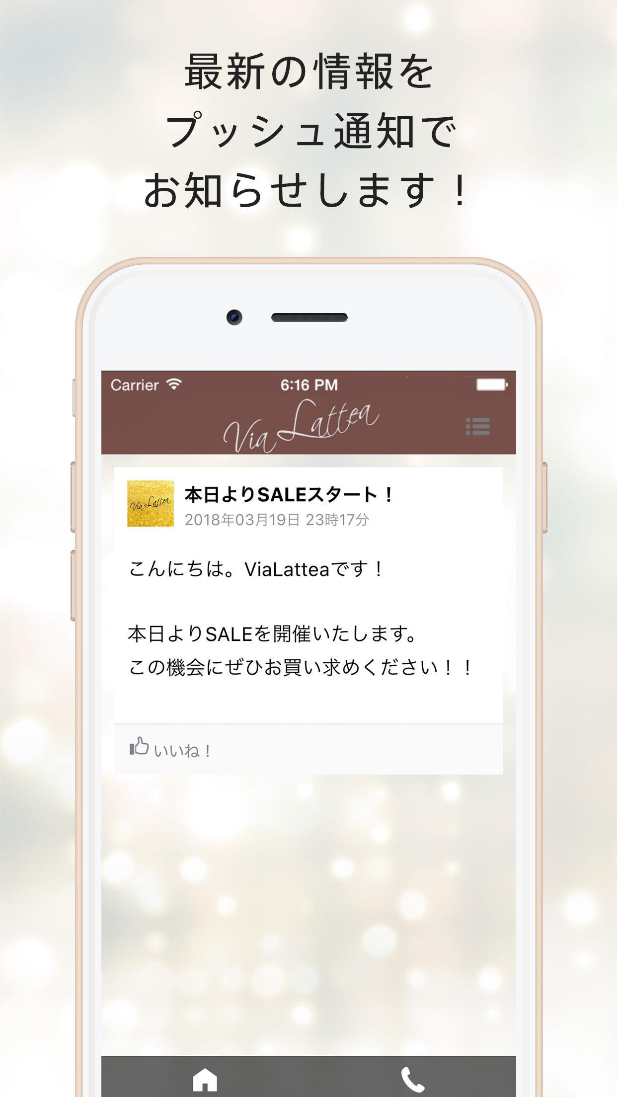 Via Lattea ヴィアラッテア 大阪 梅田の靴屋 For Android Apk Download Via Lattea ヴィアラッテア 大阪 梅田の靴屋 For Android Apk Download