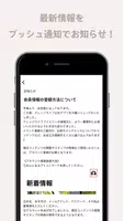 株式会社ナレッジライフ公式アプリ 截圖 1