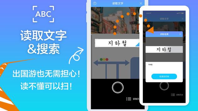PinnAR 截图 2