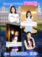 TWICE -GO! GO! Fightin’- ภาพหน้าจอ 1