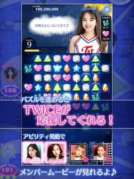 TWICE -GO! GO! Fightin’-