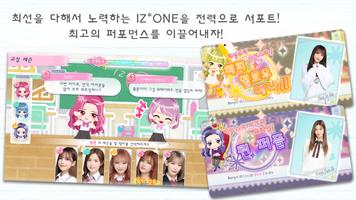 IZ*ONE remember Z imagem de tela 2