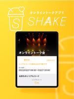 SHAKE(シェイク) Plakat