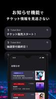 Ticket Bird｜行きたいライブが見つかる！ captura de pantalla 3