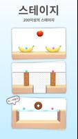 Brain Dots 2 스크린샷 2