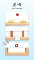 Brain Dots 2 截图 2