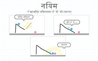 Brain Dots स्क्रीनशॉट 1