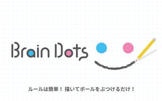 Brain Dots ポスター