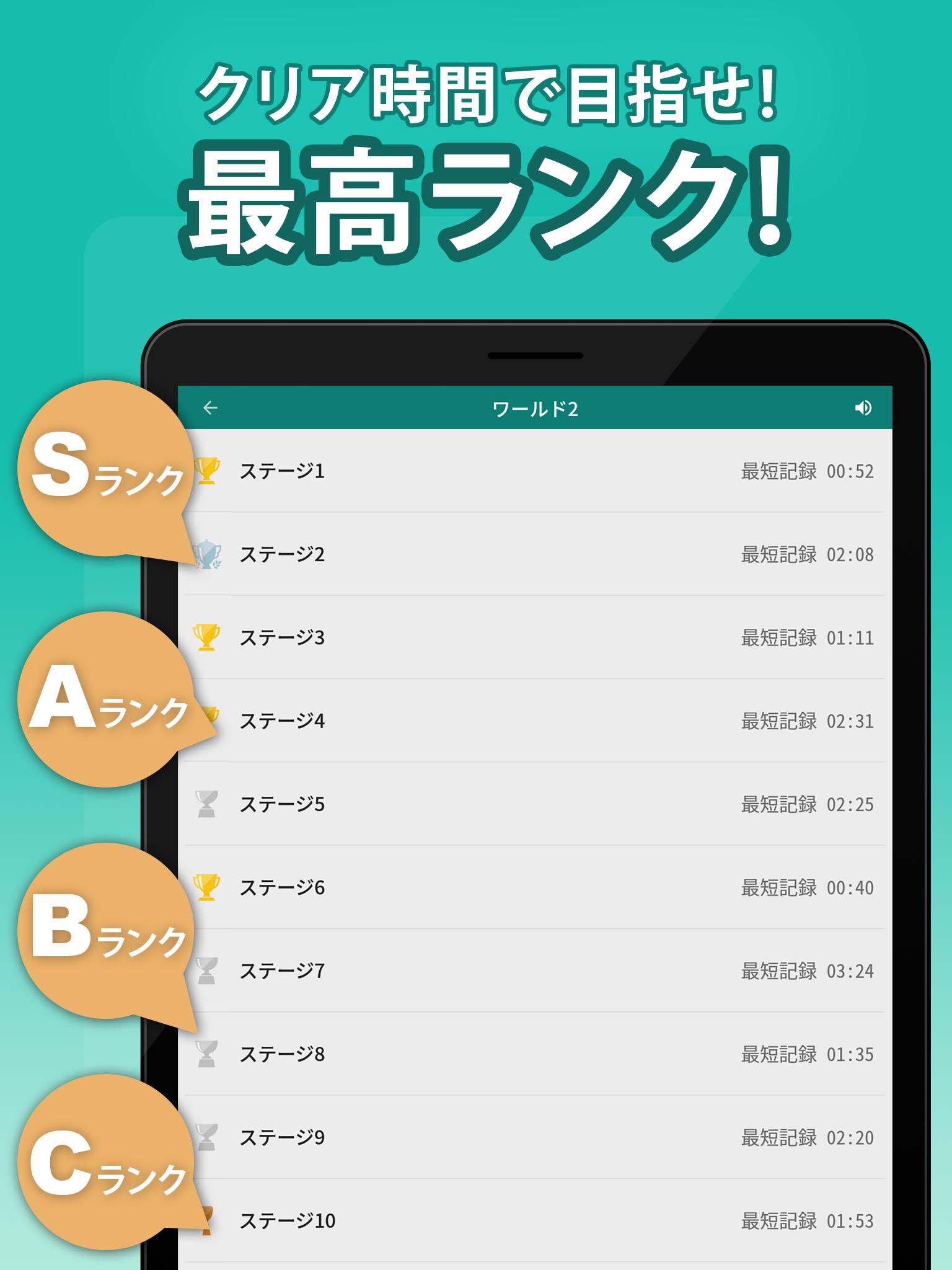 漢字クロスワードパズル For Android Apk Download