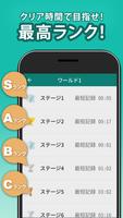 漢字クロスワードパズル - 脳トレ人気アプリ syot layar 3
