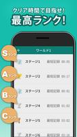 漢字クロスワード パズル - 脳トレ人気アプリ ảnh chụp màn hình 3