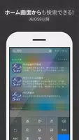 数学公式集（中学数学・高校数学の公式解説集） Ekran Görüntüsü 4