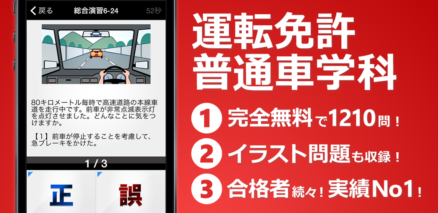 原付 免許 流れ 面白い ニュース 原付 免許 流れ 面白い ニュース