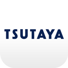 آیکون‌ TSUTAYAアプリ / 楽しいこと、まるごと、ここに。