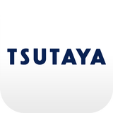 TSUTAYAアプリ / 楽しいこと、まるごと、ここに。 APK