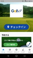 ゴルフ場アプリ 海報