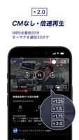 テレ東BIZ تصوير الشاشة 3