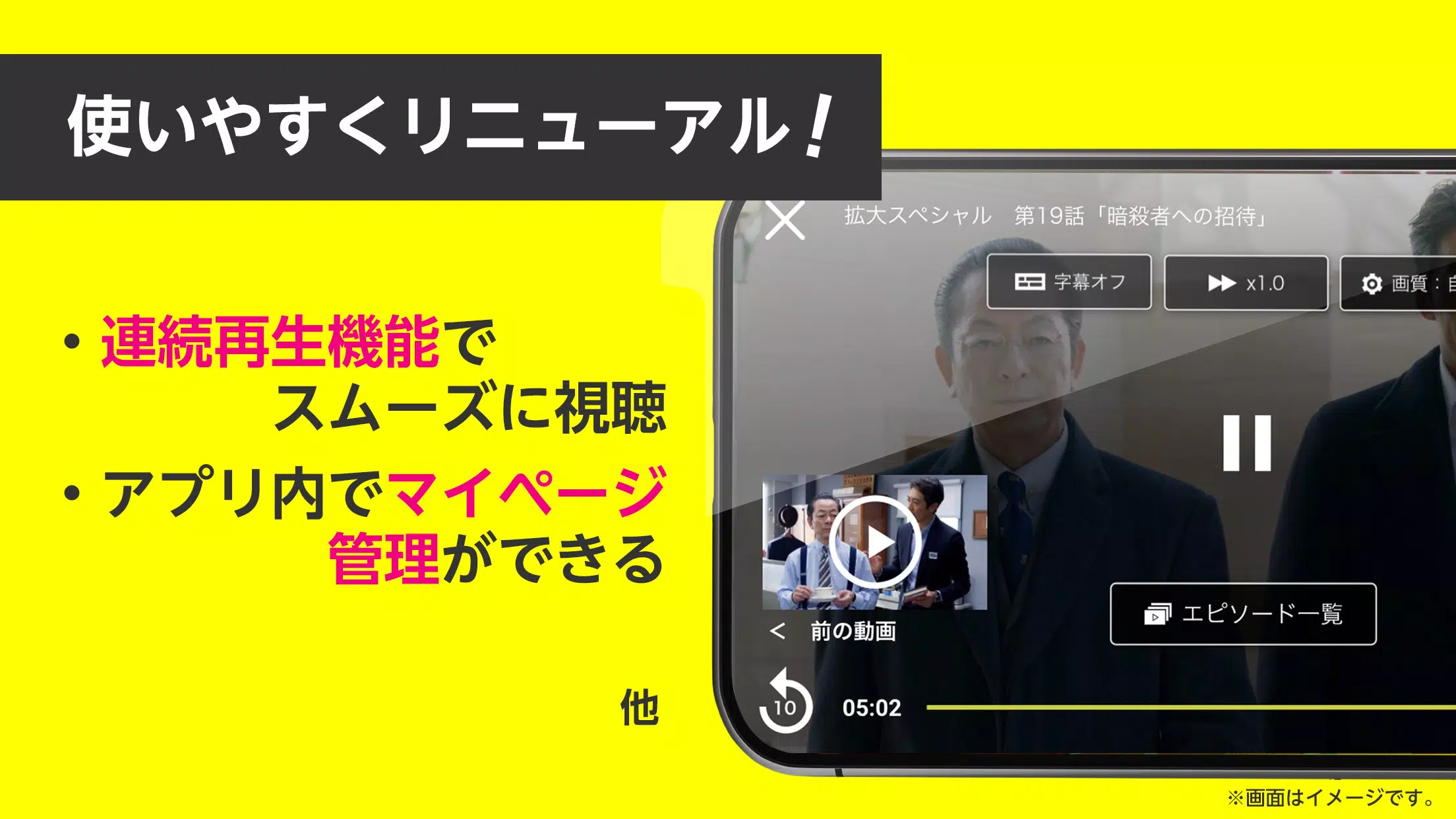 Android 用の テレ朝動画 テレ朝見逃し Apk をダウンロード