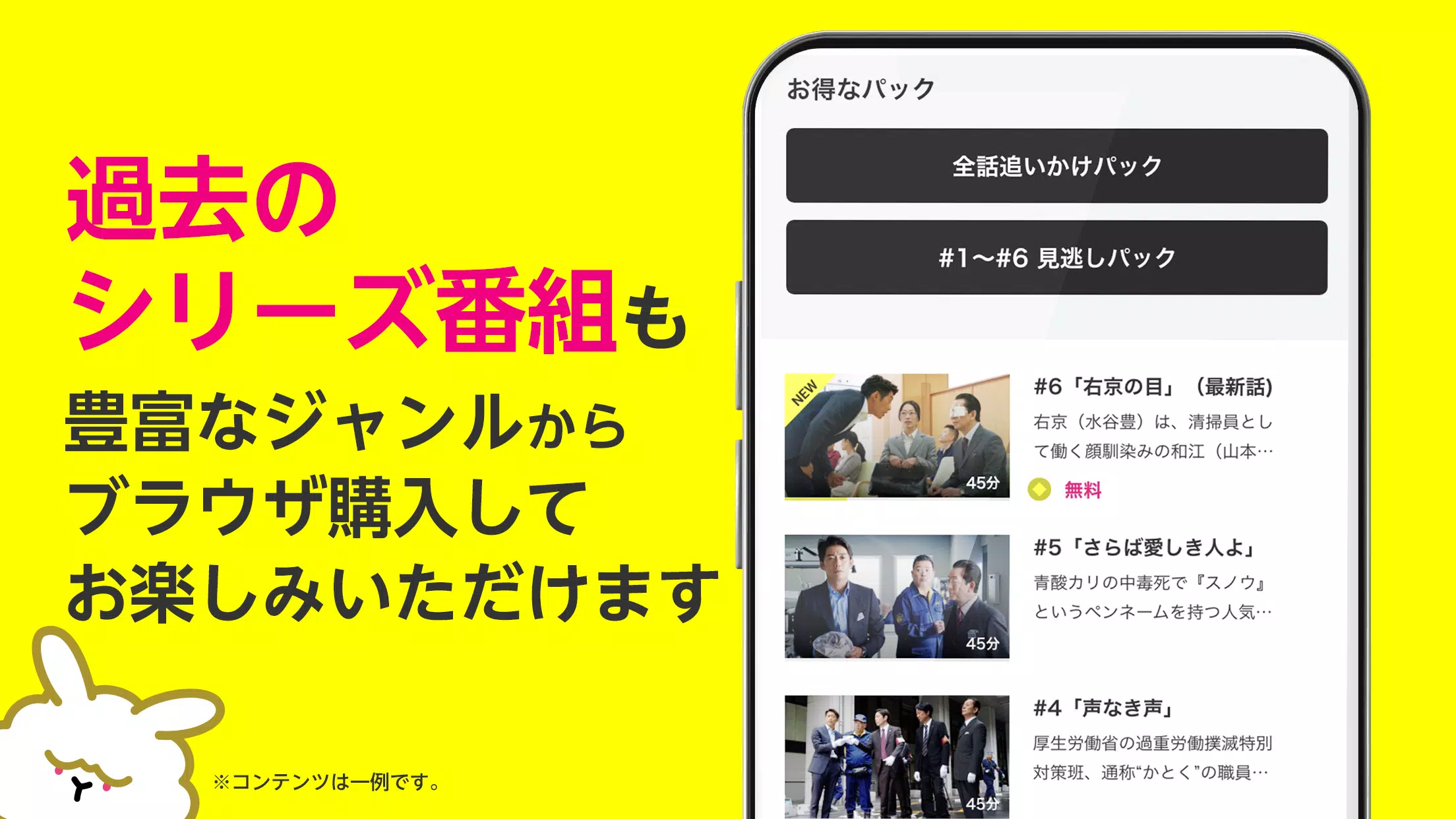 Android 用の テレ朝動画 テレ朝見逃し Apk をダウンロード